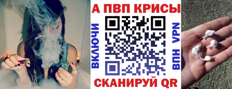 Alpha PVP мука  Губкинский 