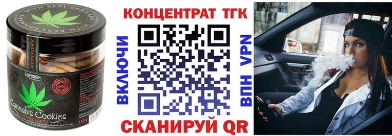 hydra маркетплейс  это наркотические препараты  Cannafood марихуана  Губкинский 