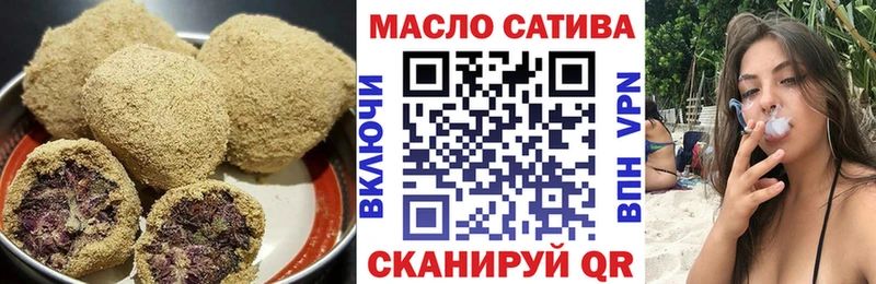 Печенье с ТГК марихуана Губкинский
