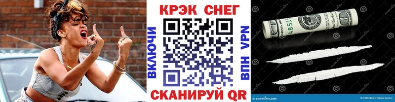 Кокаин Columbia Губкинский