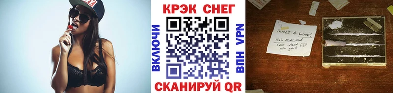 COCAIN FishScale  Губкинский 