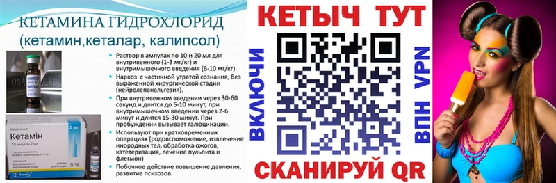 КЕТАМИН VHQ  Губкинский 
