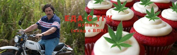MESCALINE Арсеньев