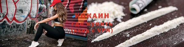 альфа пвп VHQ Аркадак
