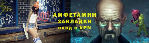 альфа пвп VHQ Аркадак