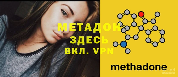 метамфетамин Семилуки