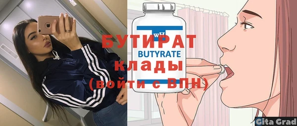 гашишное масло Армянск