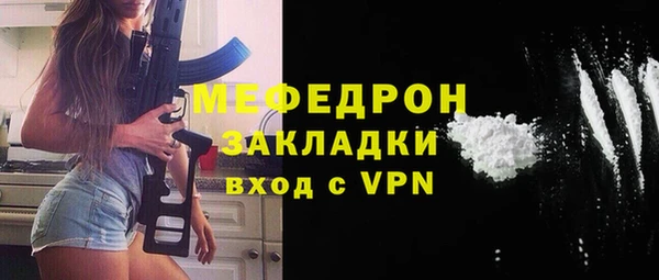 MESCALINE Арсеньев