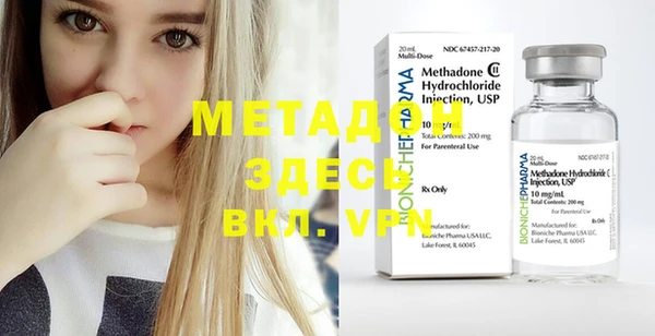 MESCALINE Арсеньев