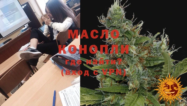 MESCALINE Арсеньев