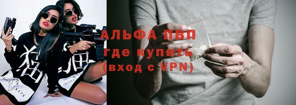 гашишное масло Армянск