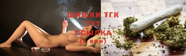 альфа пвп VHQ Аркадак
