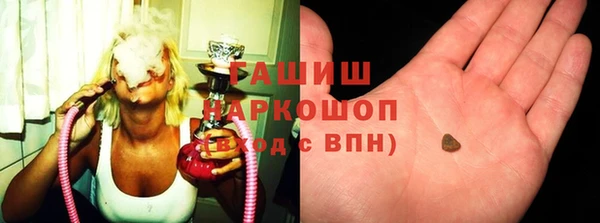 альфа пвп VHQ Аркадак