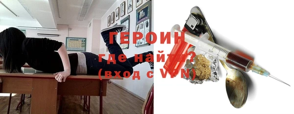 MESCALINE Арсеньев