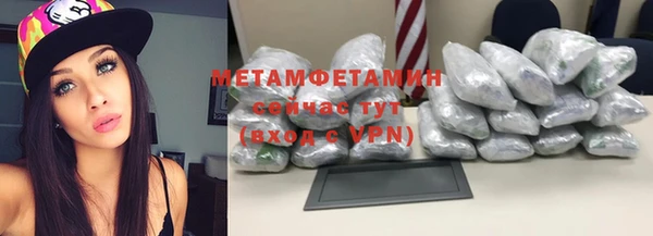 альфа пвп VHQ Аркадак
