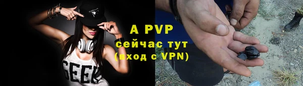 альфа пвп VHQ Аркадак