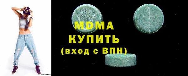 гашишное масло Армянск