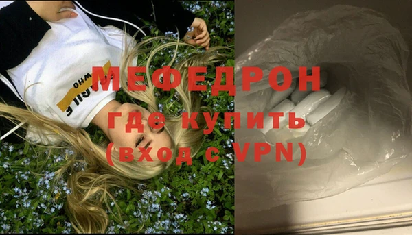 альфа пвп VHQ Аркадак