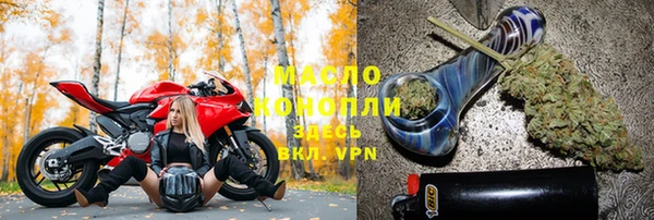 гашишное масло Армянск