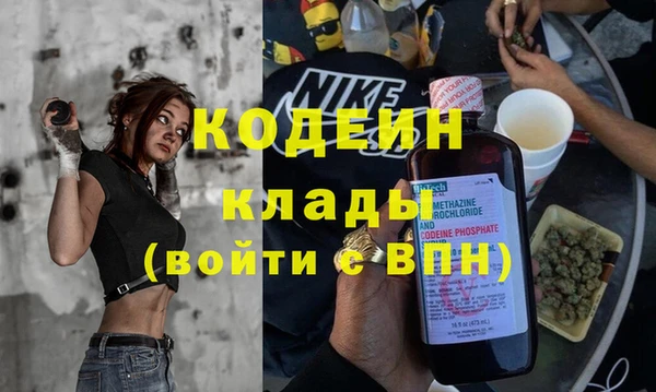 альфа пвп VHQ Аркадак