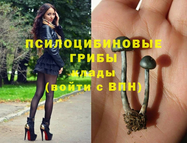 альфа пвп VHQ Аркадак