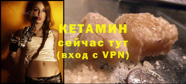 MESCALINE Арсеньев