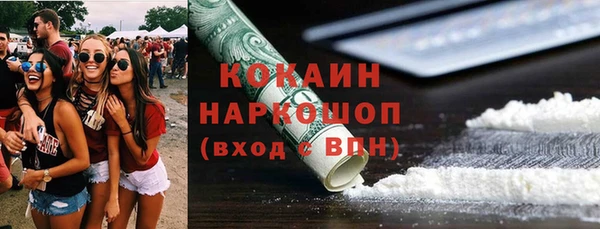 альфа пвп VHQ Аркадак