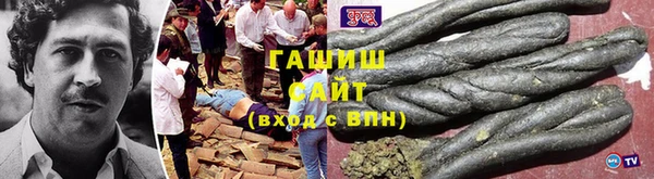 гашишное масло Армянск