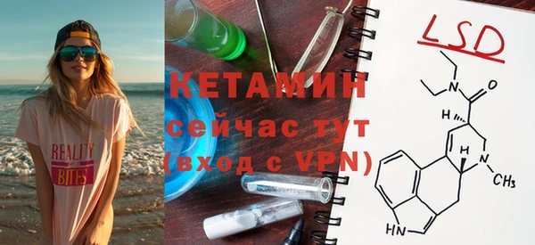 MESCALINE Арсеньев