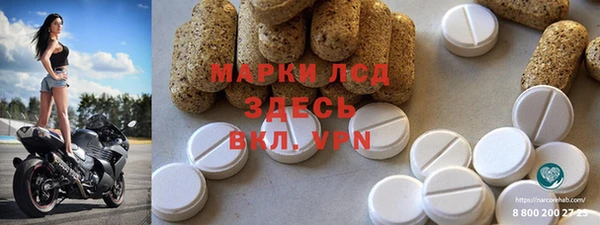 альфа пвп VHQ Аркадак