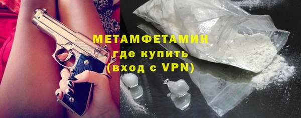 гашишное масло Армянск