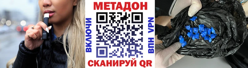 МЕТАДОН мёд  купить закладку  Губкинский 
