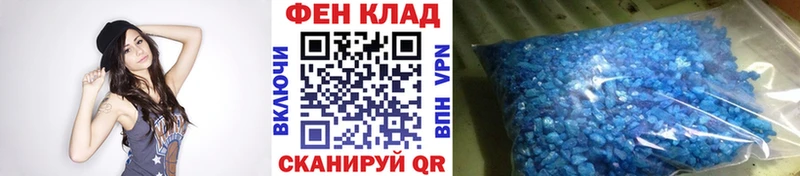 Метамфетамин мет  Губкинский 
