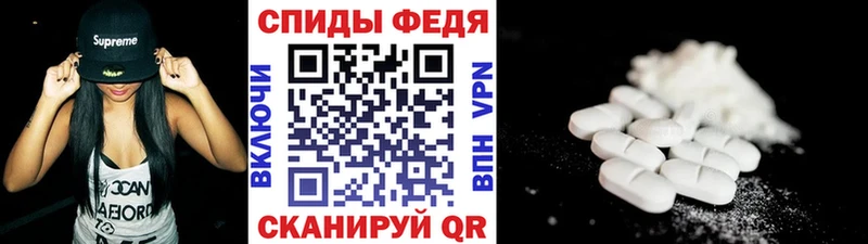 Первитин Methamphetamine Губкинский