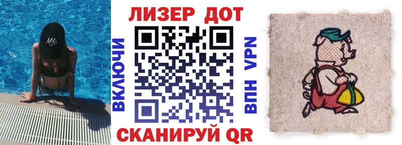 Марки NBOMe 1500мкг  Губкинский 