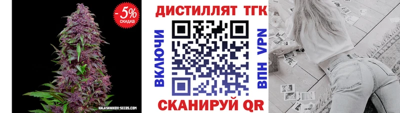 shop клад  Губкинский  ТГК вейп с тгк  наркошоп 
