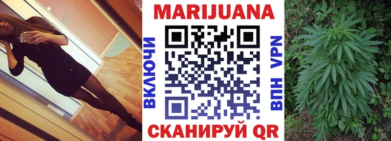 купить наркотик  мориарти как зайти  Марихуана семена  Губкинский 